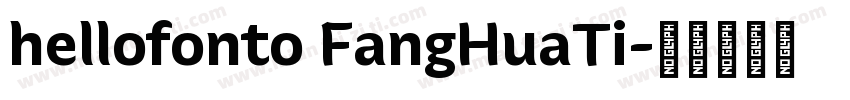 hellofonto FangHuaTi字体转换